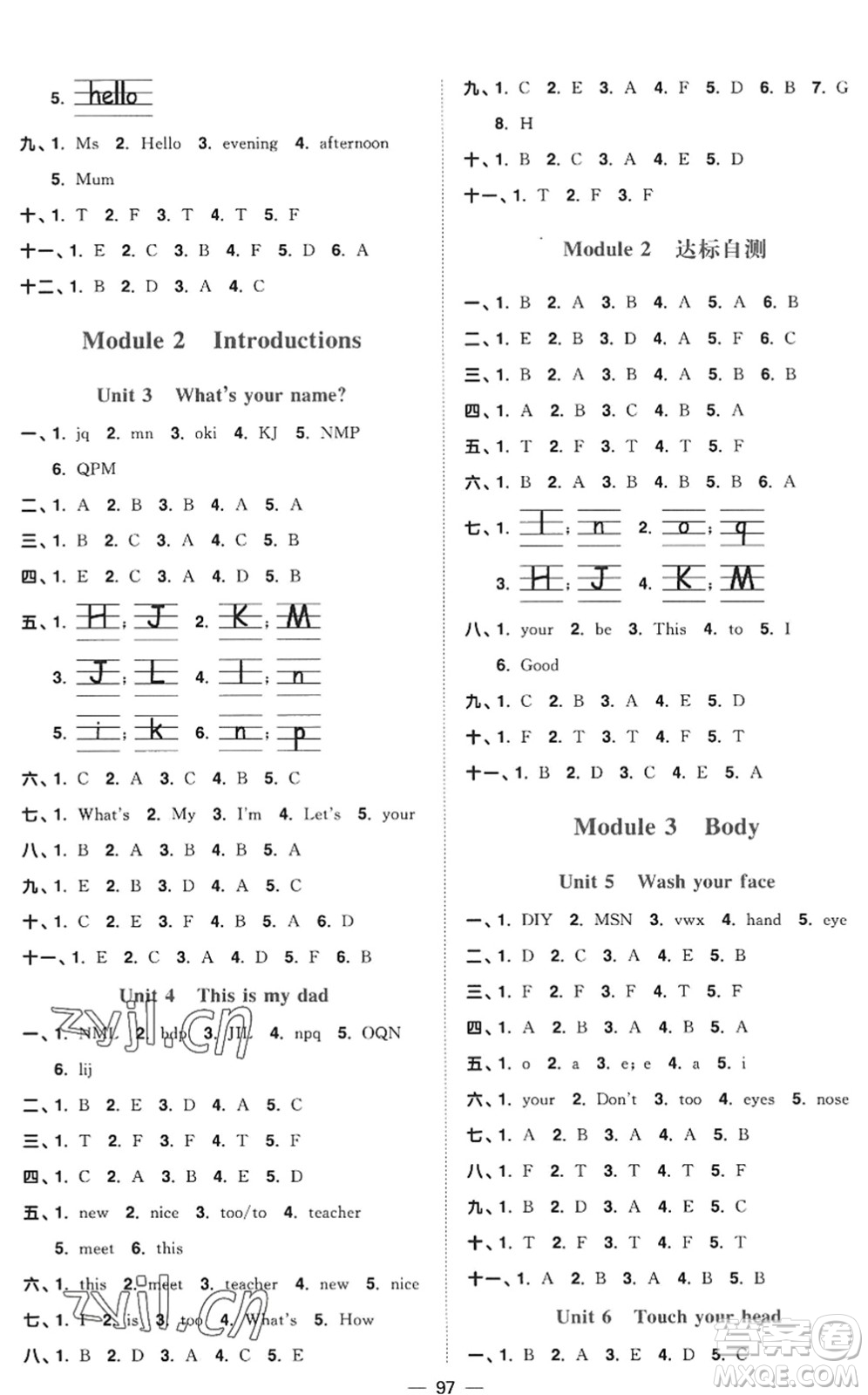 江西教育出版社2022陽(yáng)光同學(xué)課時(shí)優(yōu)化作業(yè)三年級(jí)英語(yǔ)上冊(cè)教育科學(xué)版答案