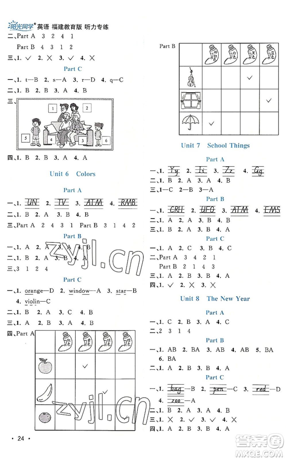 江西教育出版社2022陽光同學(xué)課時(shí)優(yōu)化作業(yè)三年級(jí)英語上冊(cè)福建教育版答案