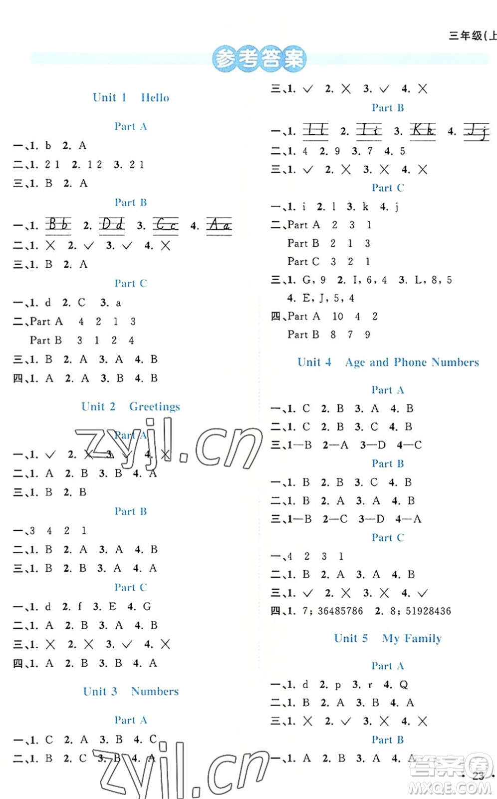 江西教育出版社2022陽光同學(xué)課時(shí)優(yōu)化作業(yè)三年級(jí)英語上冊(cè)福建教育版答案