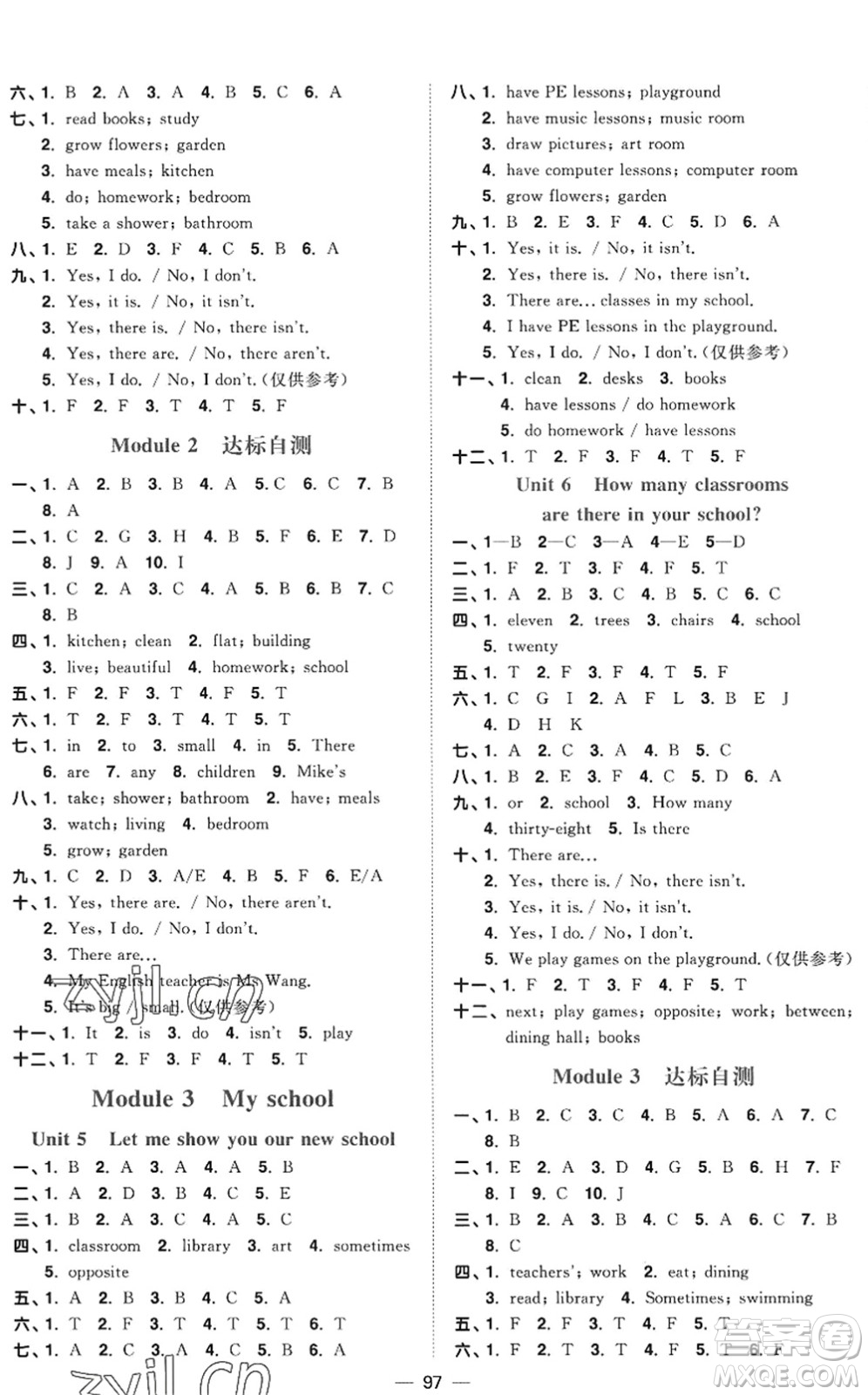 江西教育出版社2022陽光同學(xué)課時(shí)優(yōu)化作業(yè)四年級(jí)英語上冊(cè)教育科學(xué)版答案