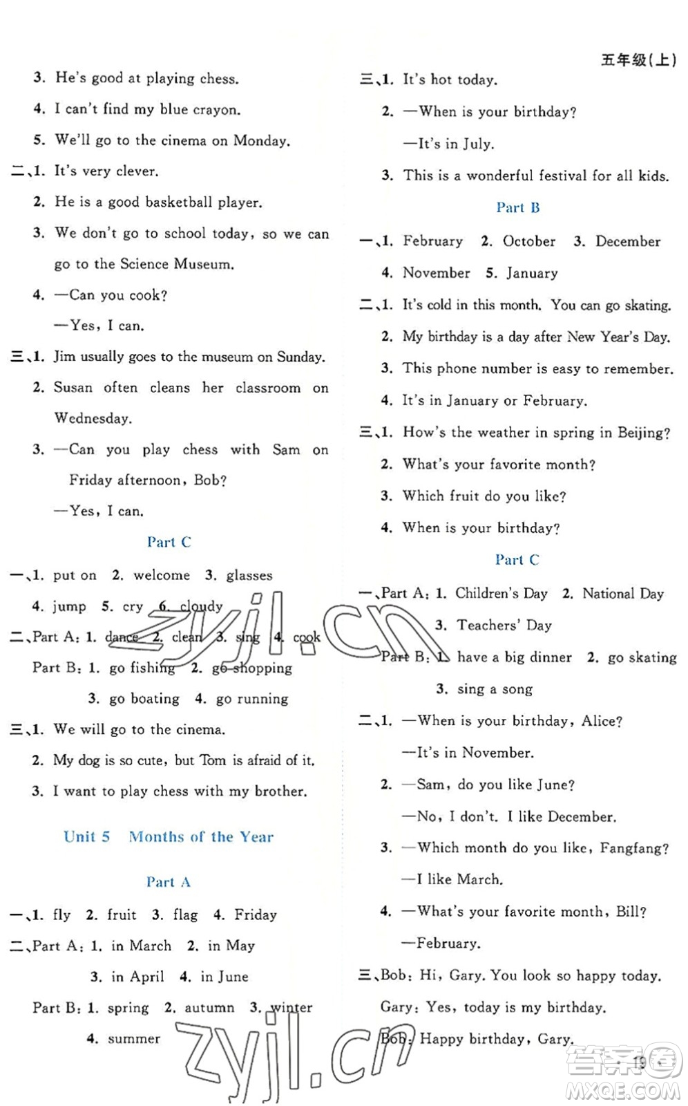 江西教育出版社2022陽光同學課時優(yōu)化作業(yè)五年級英語上冊福建教育版答案