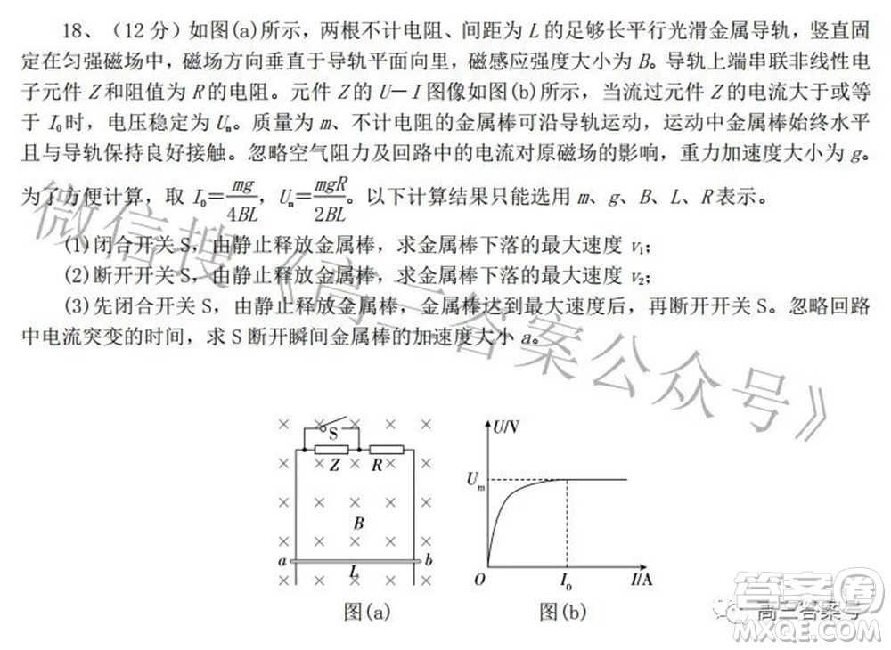 鄭州四中2022-2023學(xué)年高三上學(xué)期第一次調(diào)研考試物理試題及答案