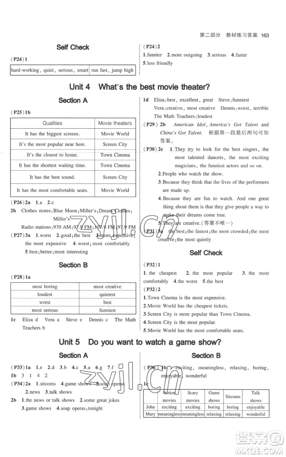 教育科學(xué)出版社2023年5年中考3年模擬八年級上冊英語人教版參考答案