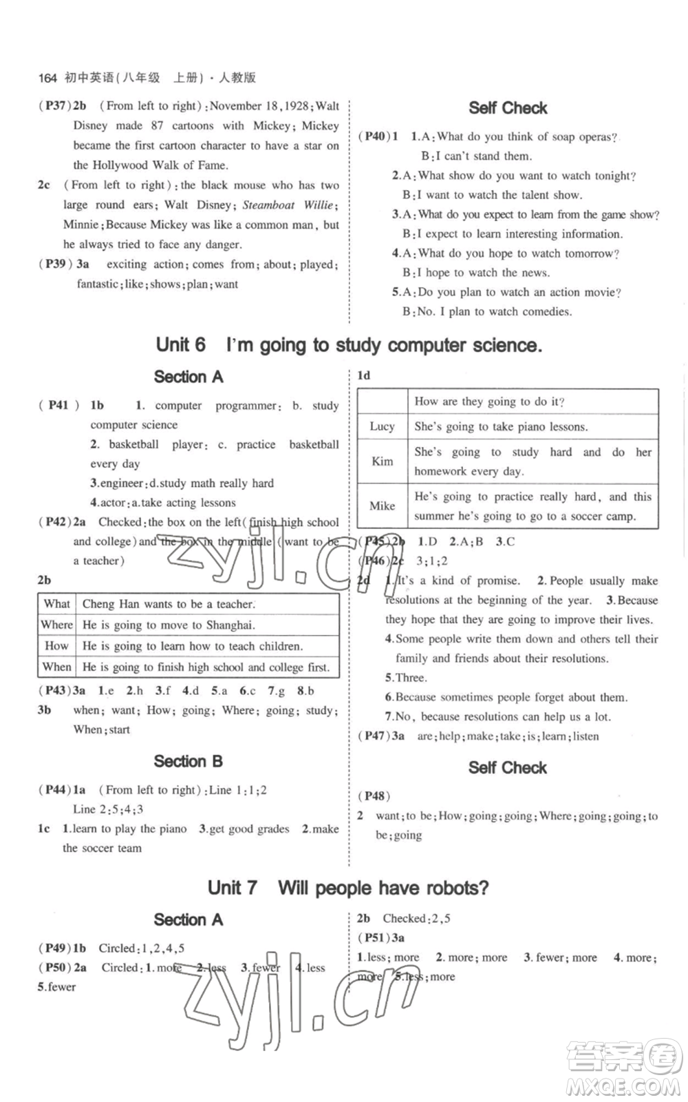 教育科學(xué)出版社2023年5年中考3年模擬八年級上冊英語人教版參考答案