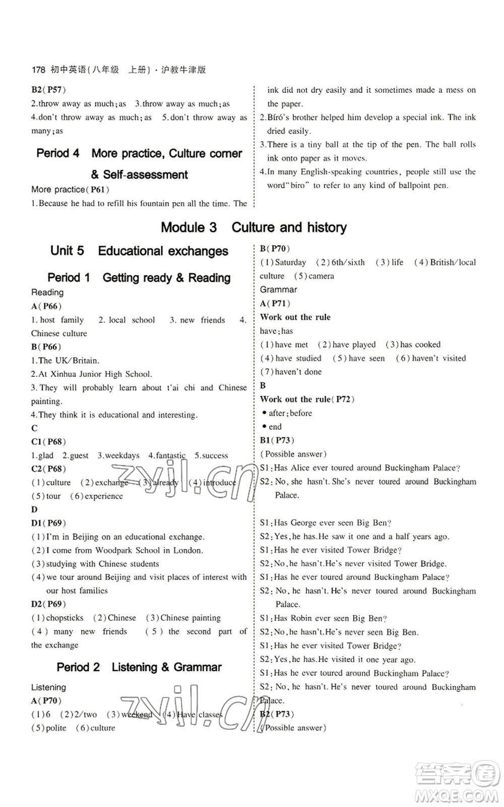 教育科學(xué)出版社2023年5年中考3年模擬八年級上冊英語滬教牛津版參考答案