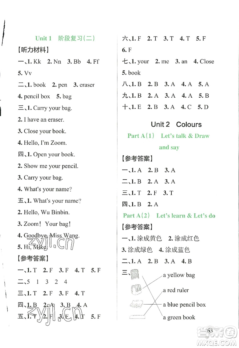 遼寧教育出版社2022PASS小學(xué)學(xué)霸作業(yè)本三年級(jí)英語上冊(cè)RJ人教版答案