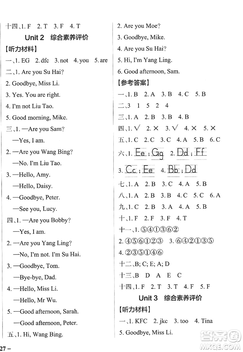 陜西師范大學(xué)出版總社2022PASS小學(xué)學(xué)霸作業(yè)本三年級(jí)英語上冊(cè)YL譯林版江蘇專版答案