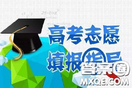 2020湖南高考文科601分可以報什么大學(xué) 2020湖南高考文科601分左右的大學(xué)推薦