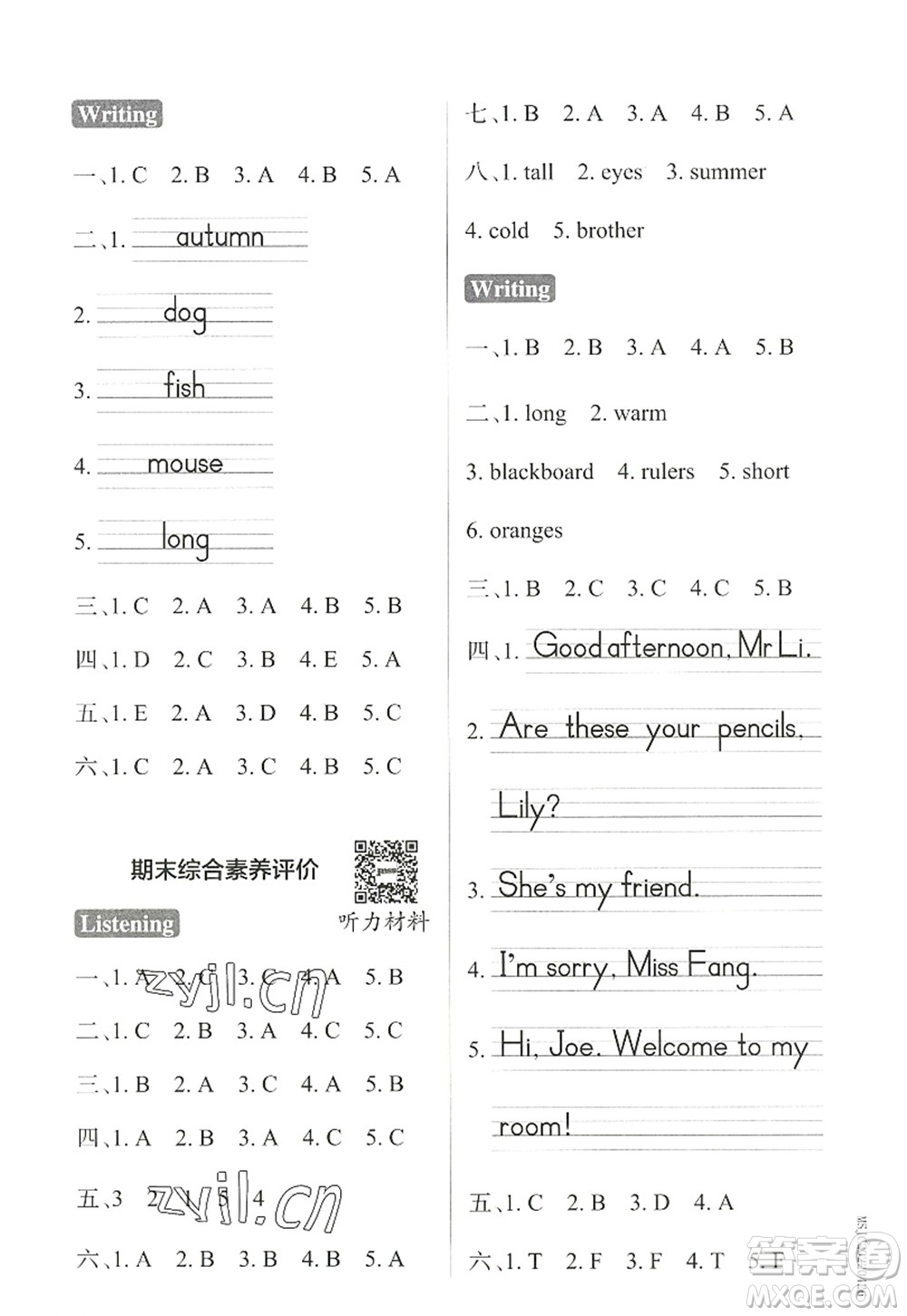 陜西師范大學(xué)出版總社2022PASS小學(xué)學(xué)霸作業(yè)本三年級英語上冊HJNJ滬教牛津版答案