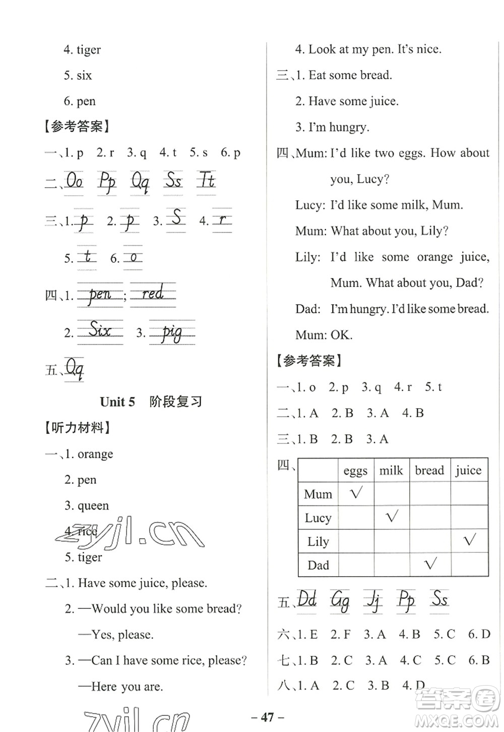 陜西師范大學出版總社2022PASS小學學霸作業(yè)本三年級英語上冊RJ人教版佛山專版答案