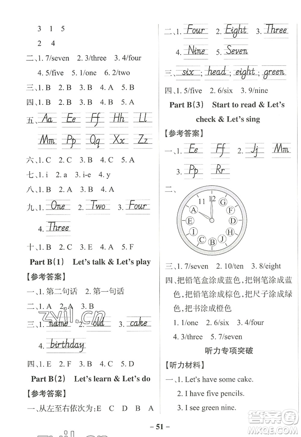 陜西師范大學出版總社2022PASS小學學霸作業(yè)本三年級英語上冊RJ人教版佛山專版答案