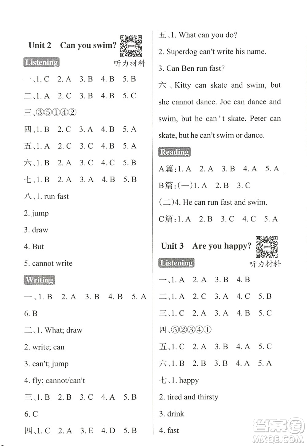 陜西師范大學(xué)出版總社2022PASS小學(xué)學(xué)霸作業(yè)本四年級英語上冊HJNJ滬教牛津版答案