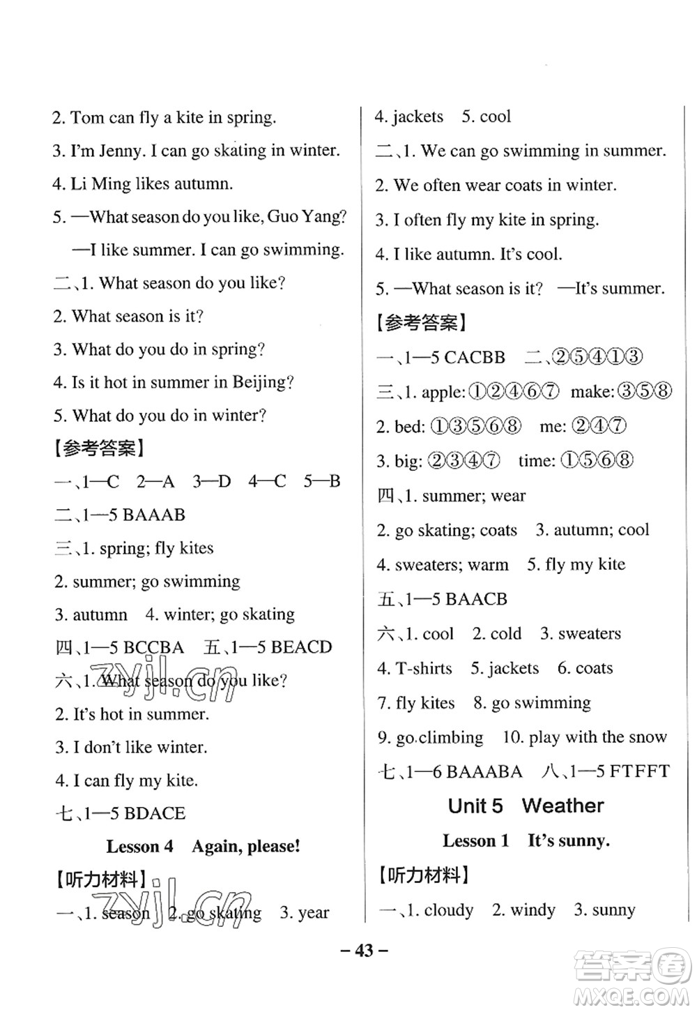 陜西師范大學(xué)出版總社2022PASS小學(xué)學(xué)霸作業(yè)本四年級英語上冊LK魯科版五四專版答案