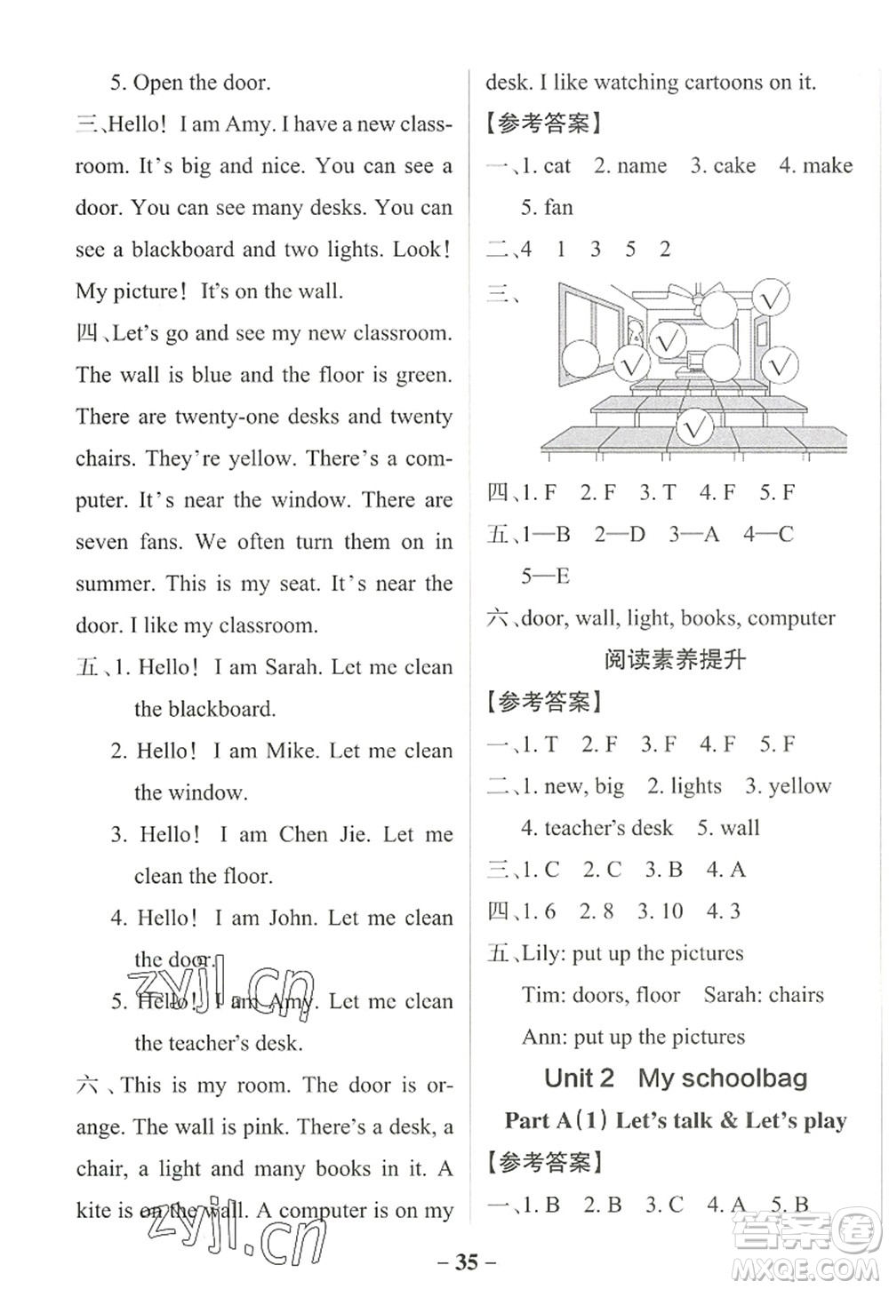 陜西師范大學(xué)出版總社2022PASS小學(xué)學(xué)霸作業(yè)本四年級英語上冊RJ人教版佛山專版答案