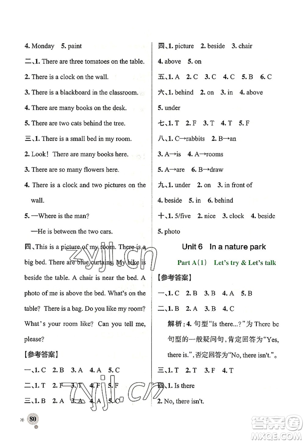 遼寧教育出版社2022PASS小學(xué)學(xué)霸作業(yè)本五年級英語上冊RJ人教版答案