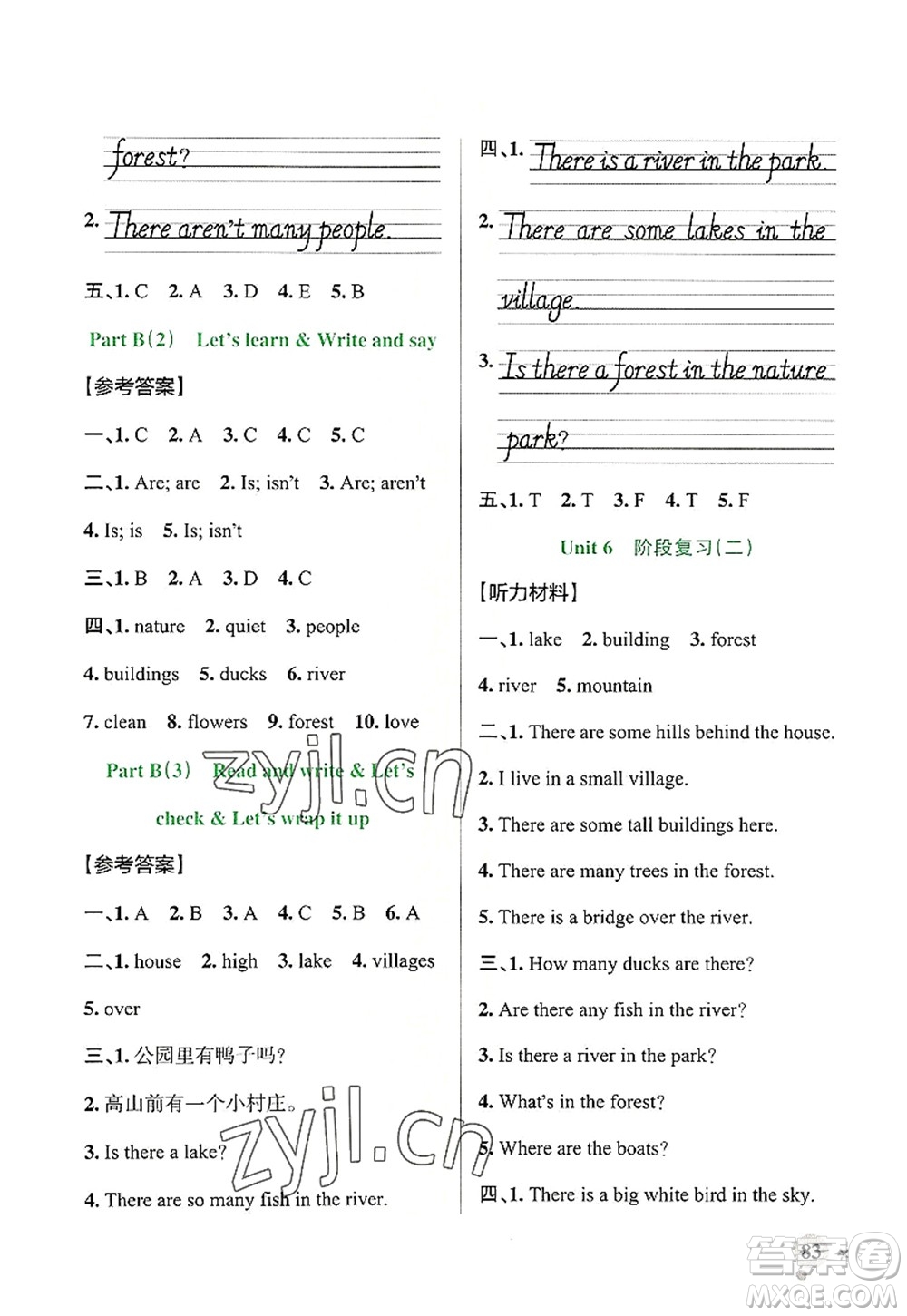 遼寧教育出版社2022PASS小學(xué)學(xué)霸作業(yè)本五年級英語上冊RJ人教版答案