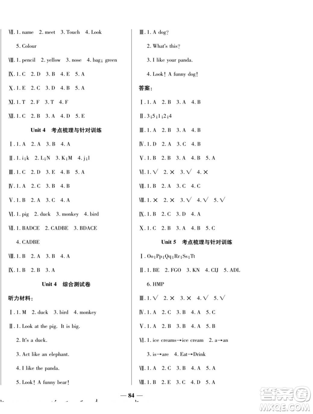 天津科學(xué)技術(shù)出版社2022奪冠金卷英語三年級上人教版答案