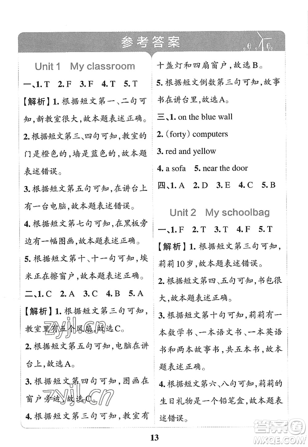 陜西師范大學(xué)出版總社2022PASS小學(xué)學(xué)霸沖A卷四年級(jí)英語上冊(cè)RJ人教版答案