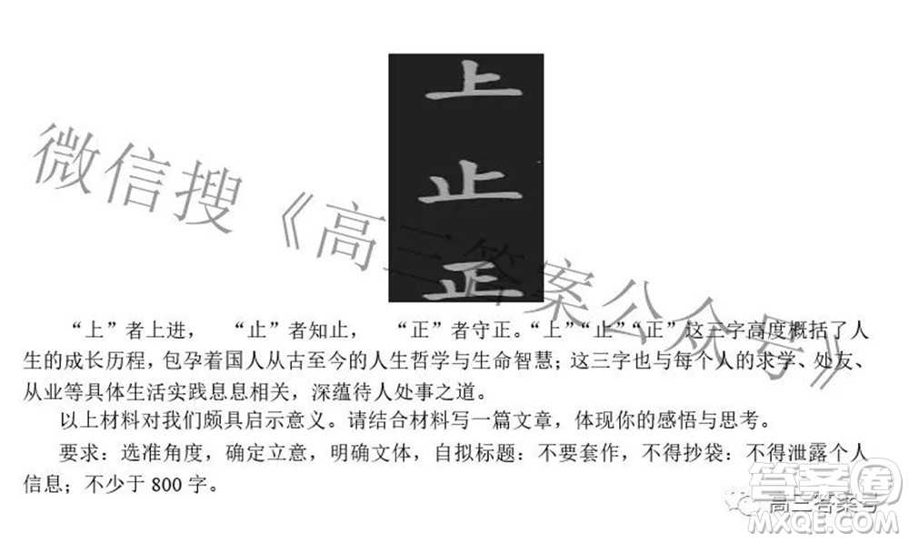 江蘇2022年秋學(xué)期高三年級開學(xué)測試語文試題及答案