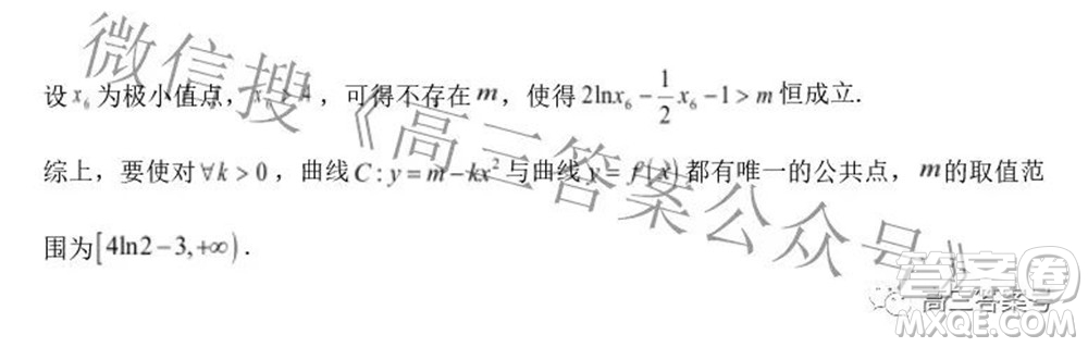 永州一中2022年高三年級暑假入學(xué)考試數(shù)學(xué)試題及答案