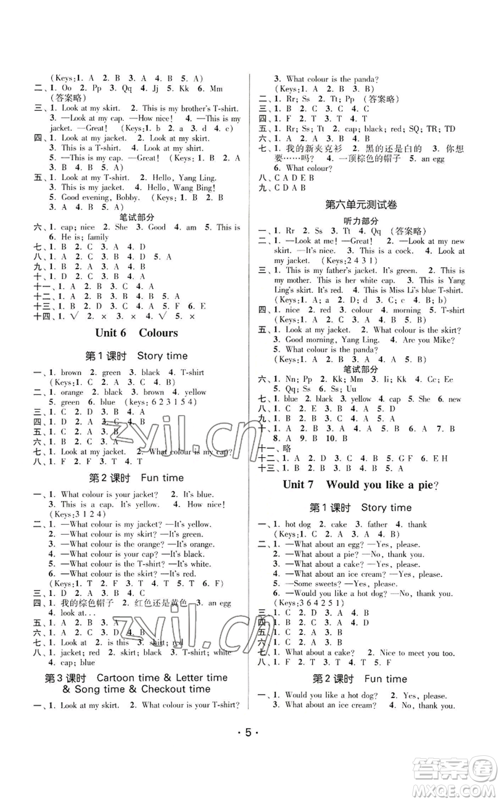 江蘇鳳凰美術(shù)出版社2022秋季課時金練三年級上冊英語江蘇版參考答案