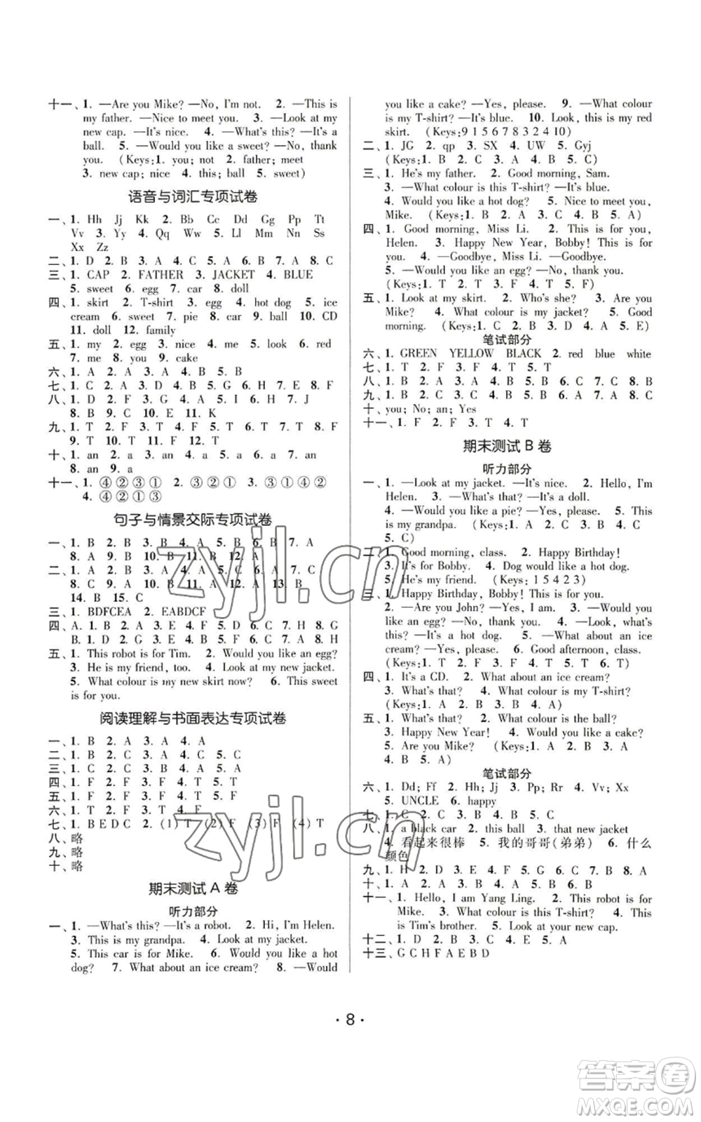 江蘇鳳凰美術(shù)出版社2022秋季課時金練三年級上冊英語江蘇版參考答案