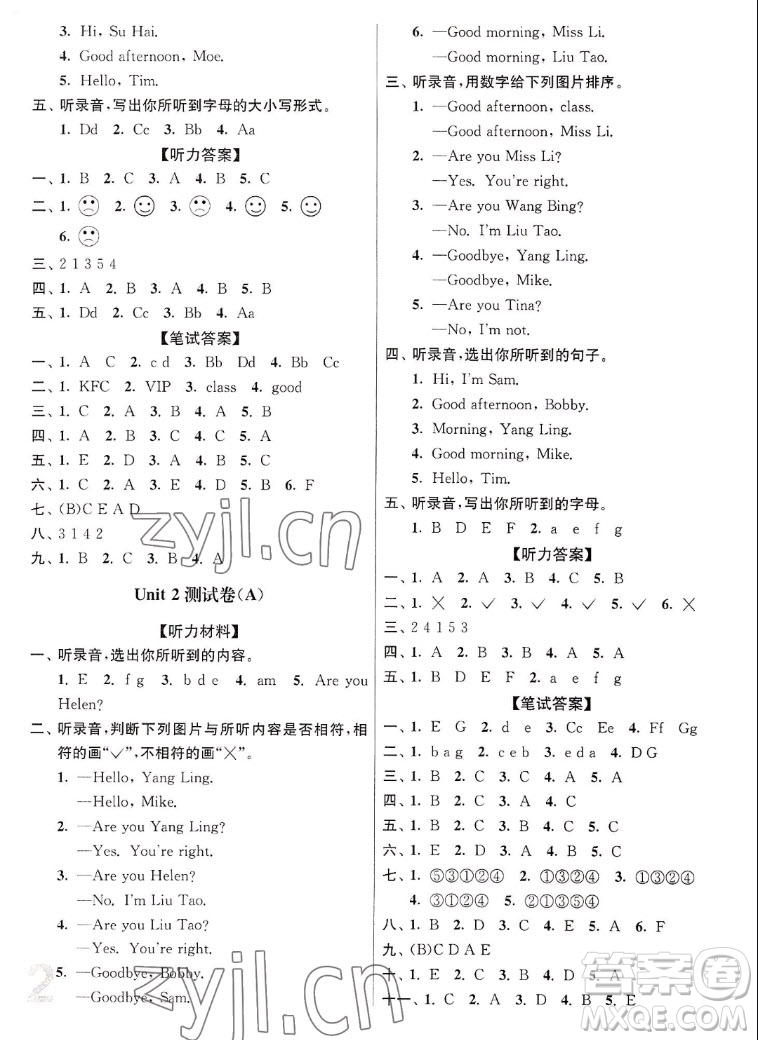 東南大學(xué)出版社2022江蘇密卷英語三年級上冊江蘇版答案