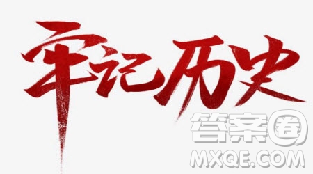 說(shuō)強(qiáng)基議論文作文800字 關(guān)于說(shuō)強(qiáng)基的議論文作文800字