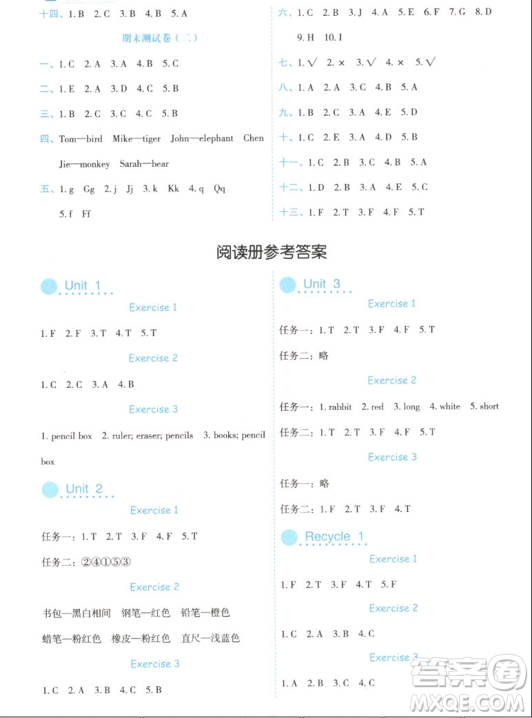 延邊人民出版社2022優(yōu)秀生作業(yè)本英語(yǔ)三年級(jí)上冊(cè)人教版答案