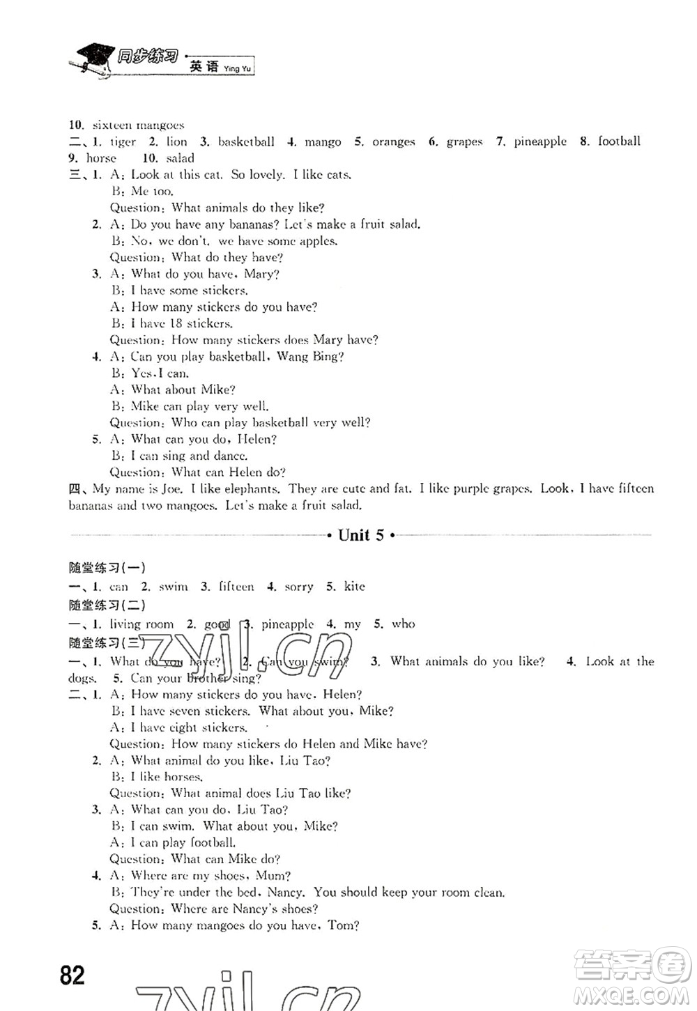 江蘇鳳凰科學(xué)技術(shù)出版社2022同步練習(xí)英語四年級上冊譯林版答案