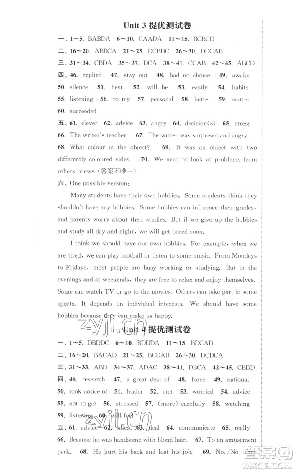 南京大學(xué)出版社2022提優(yōu)訓(xùn)練課課練九年級(jí)上冊(cè)英語(yǔ)江蘇版徐州專(zhuān)版參考答案