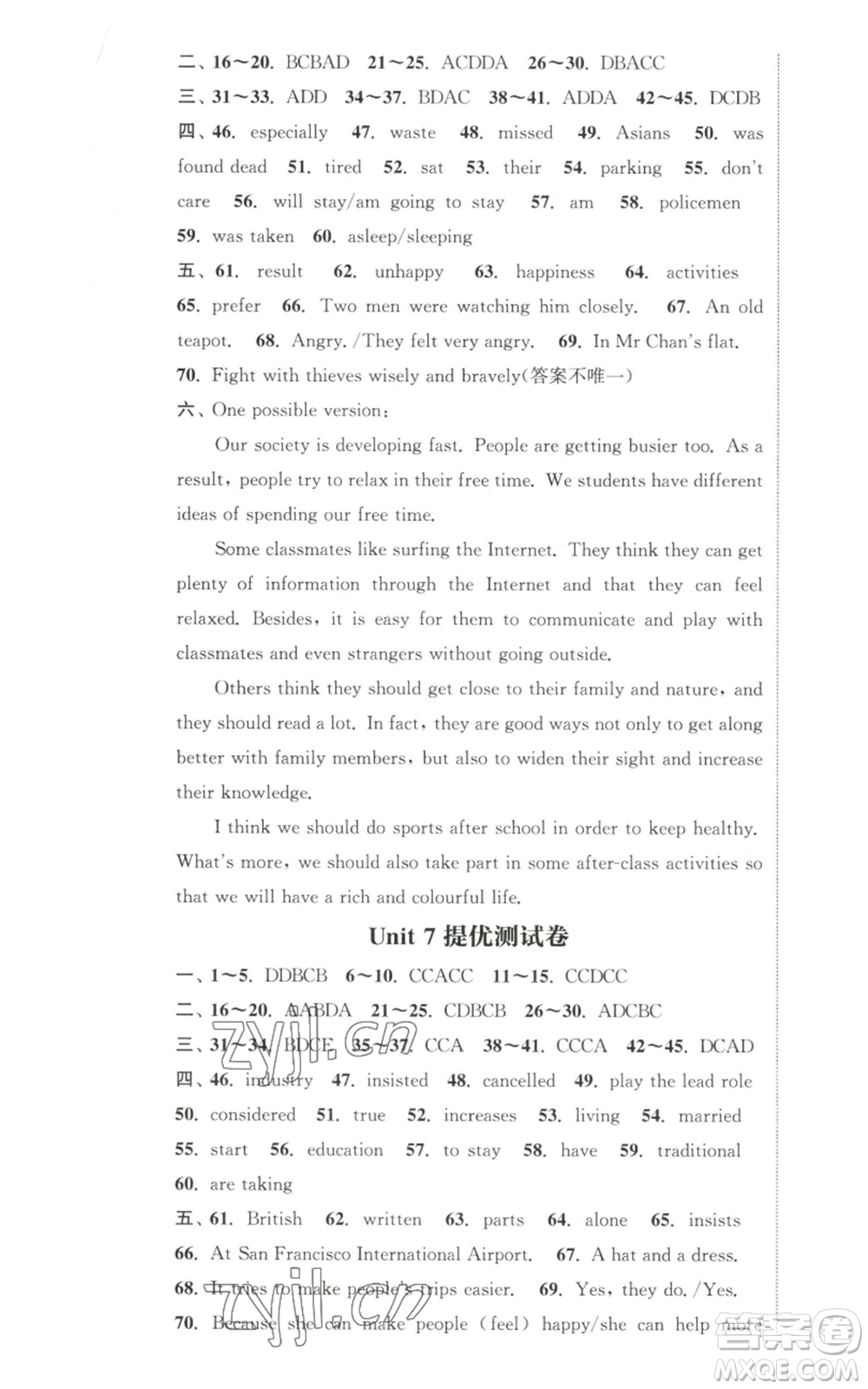 南京大學(xué)出版社2022提優(yōu)訓(xùn)練課課練九年級(jí)上冊(cè)英語(yǔ)江蘇版徐州專(zhuān)版參考答案