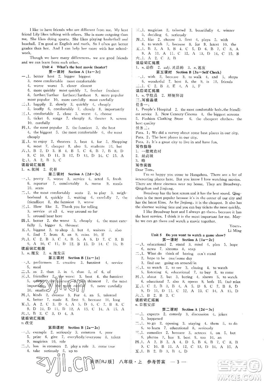 浙江工商大學(xué)出版社2022精彩練習(xí)就練這一本八年級(jí)英語(yǔ)上冊(cè)RJ人教版杭州專版答案