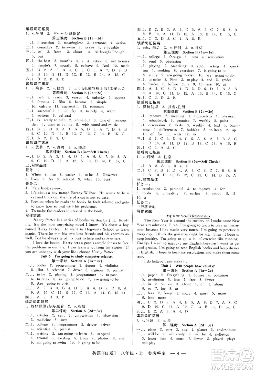 浙江工商大學(xué)出版社2022精彩練習(xí)就練這一本八年級(jí)英語(yǔ)上冊(cè)RJ人教版杭州專版答案