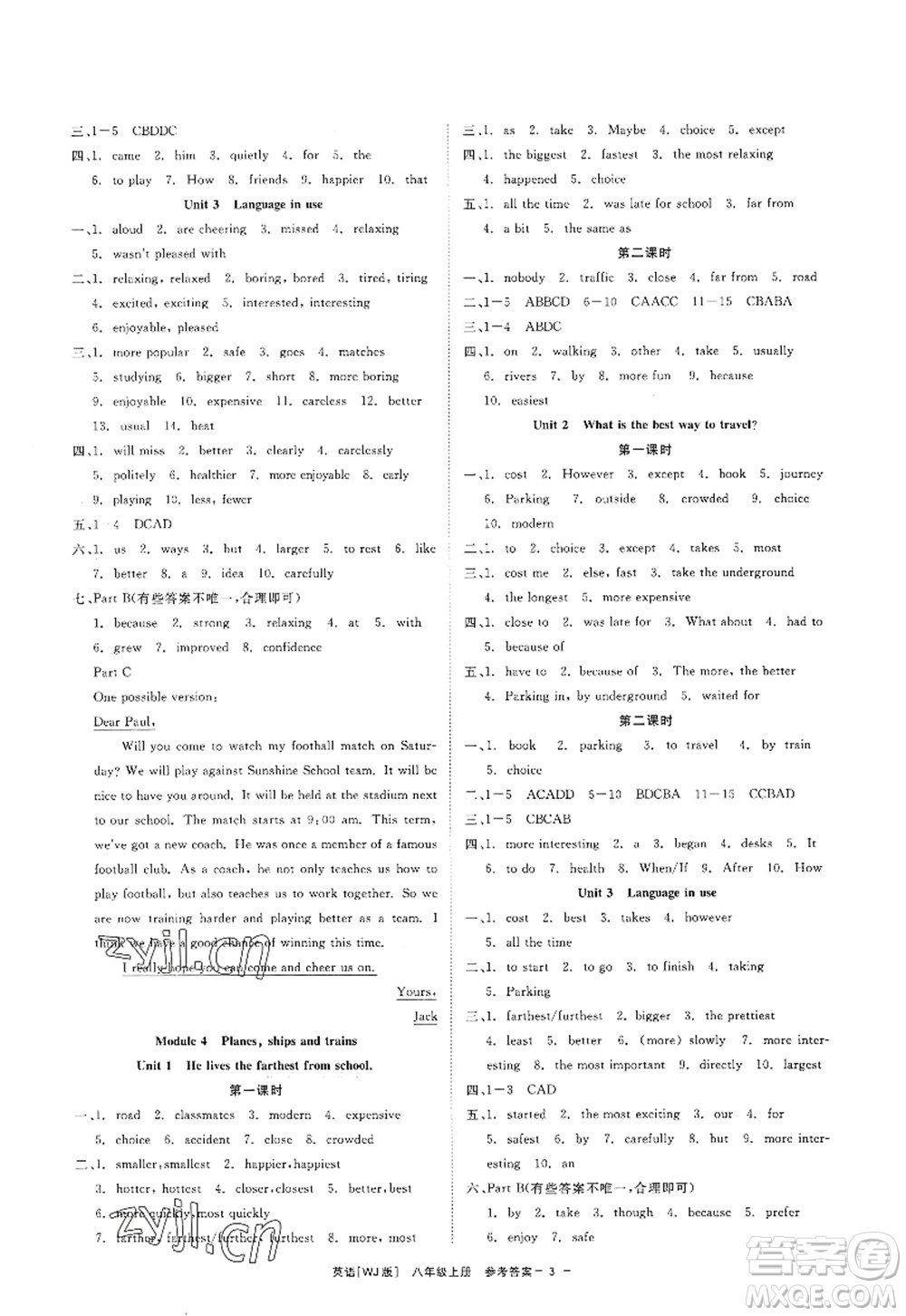 浙江工商大學(xué)出版社2022精彩練習(xí)就練這一本八年級英語上冊WJ外研版答案