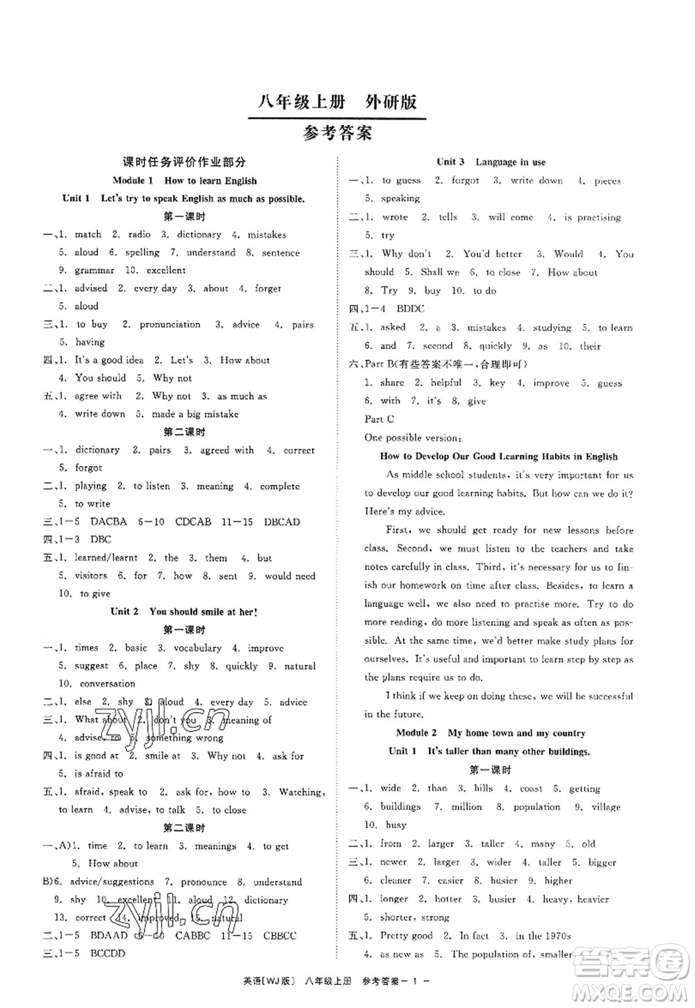 浙江工商大學(xué)出版社2022精彩練習(xí)就練這一本八年級英語上冊WJ外研版答案