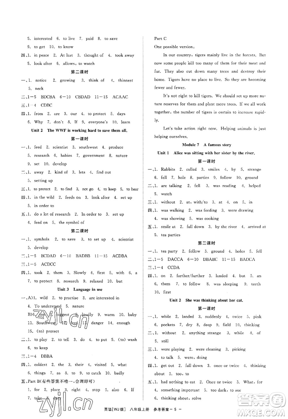 浙江工商大學(xué)出版社2022精彩練習(xí)就練這一本八年級英語上冊WJ外研版答案