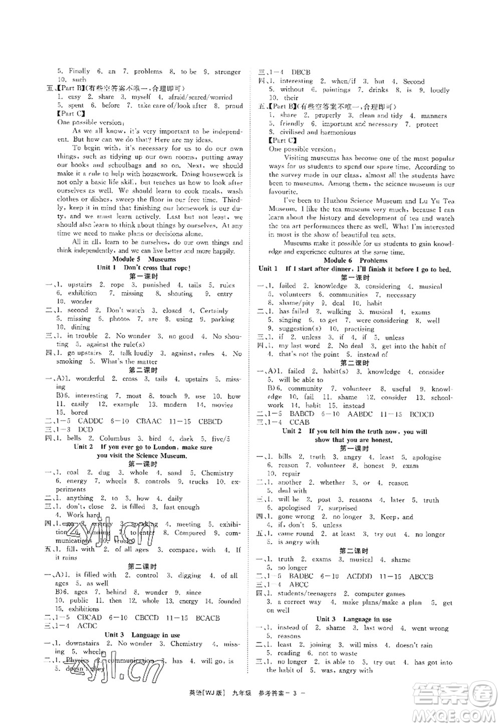 浙江工商大學(xué)出版社2022精彩練習(xí)就練這一本九年級(jí)英語全一冊(cè)WJ外研版答案