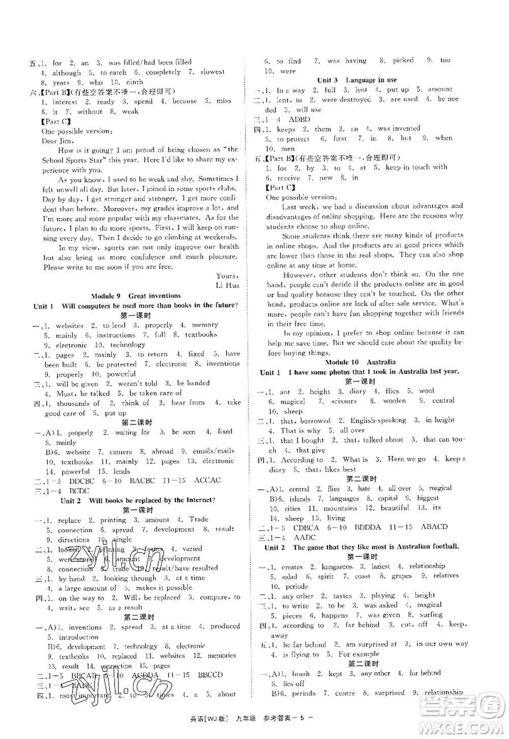 浙江工商大學(xué)出版社2022精彩練習(xí)就練這一本九年級(jí)英語全一冊(cè)WJ外研版答案