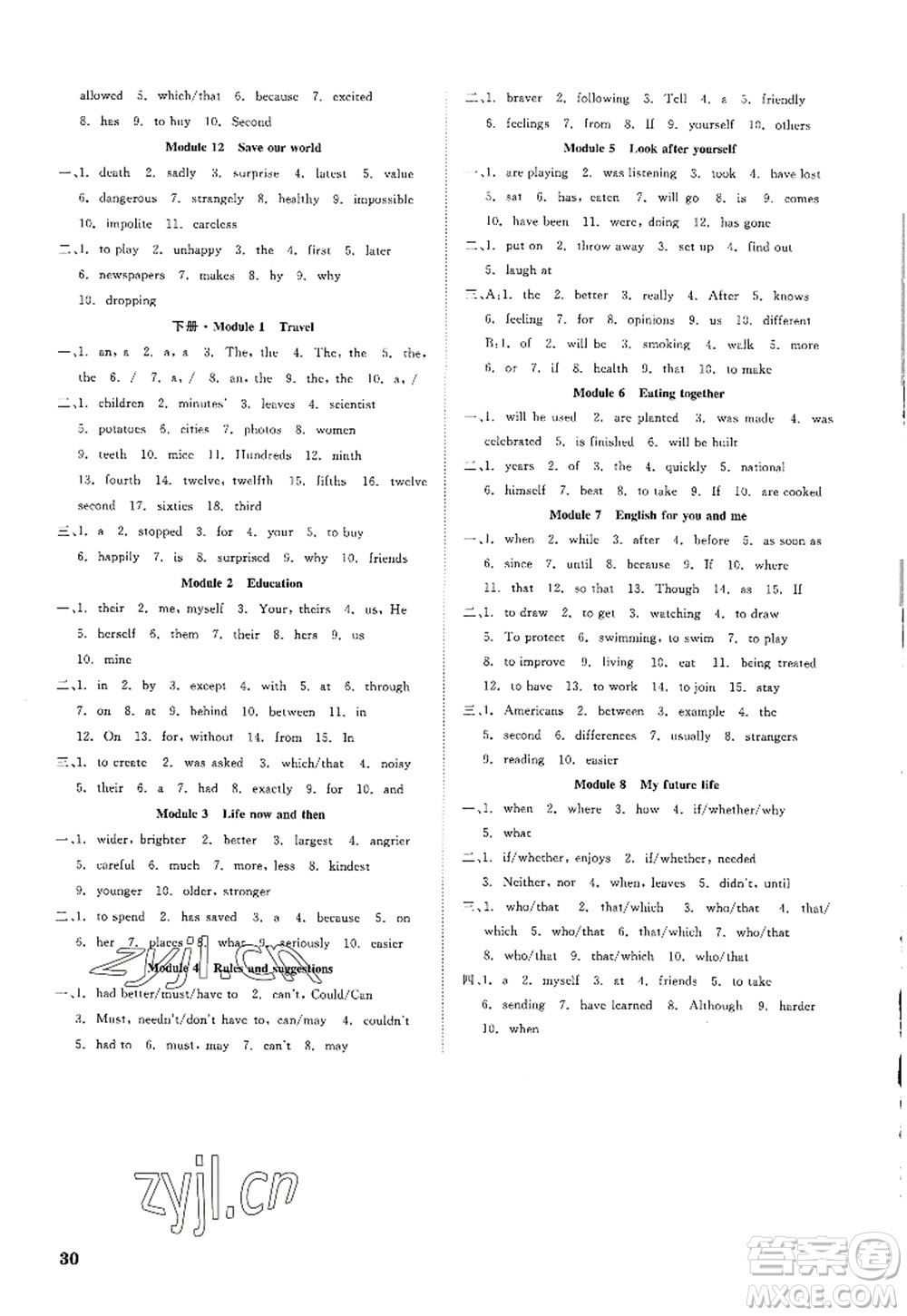 浙江工商大學(xué)出版社2022精彩練習(xí)就練這一本九年級(jí)英語全一冊(cè)WJ外研版答案