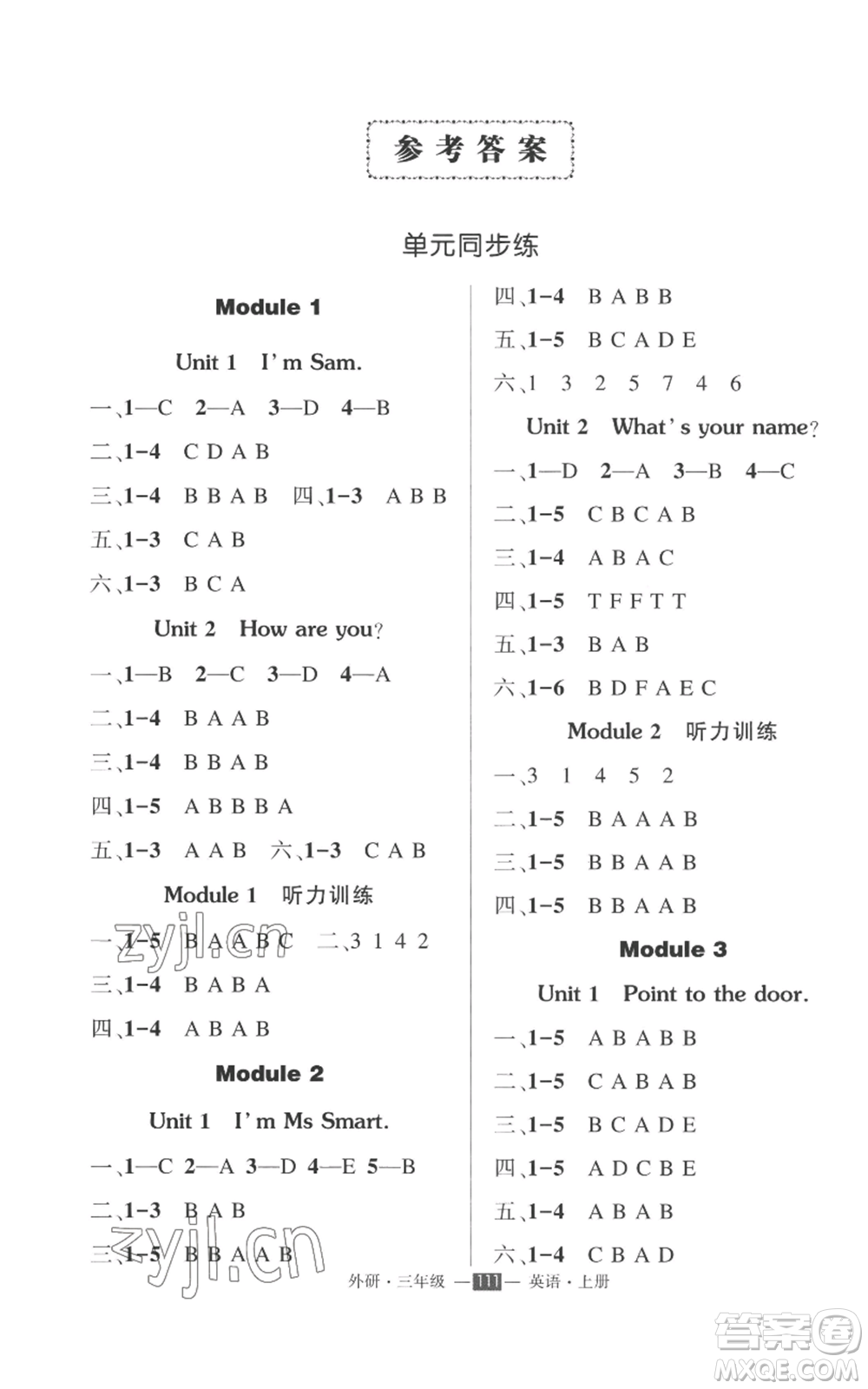 西安出版社2022秋季狀元成才路創(chuàng)優(yōu)作業(yè)100分三年級(jí)上冊(cè)英語(yǔ)外研版參考答案