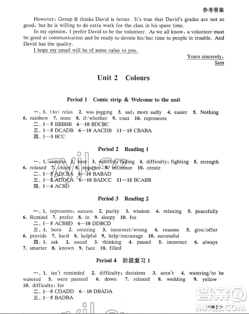 江蘇鳳凰美術(shù)出版社2022課堂追蹤英語九年級上冊譯林版答案