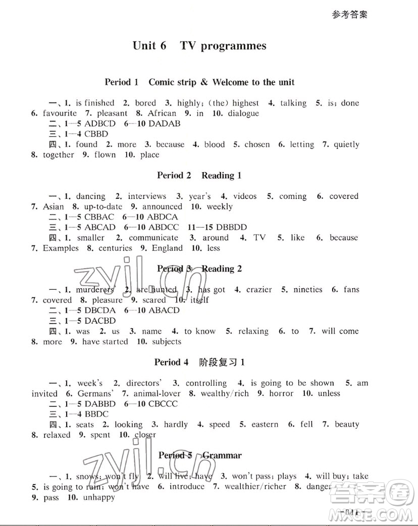 江蘇鳳凰美術(shù)出版社2022課堂追蹤英語九年級上冊譯林版答案