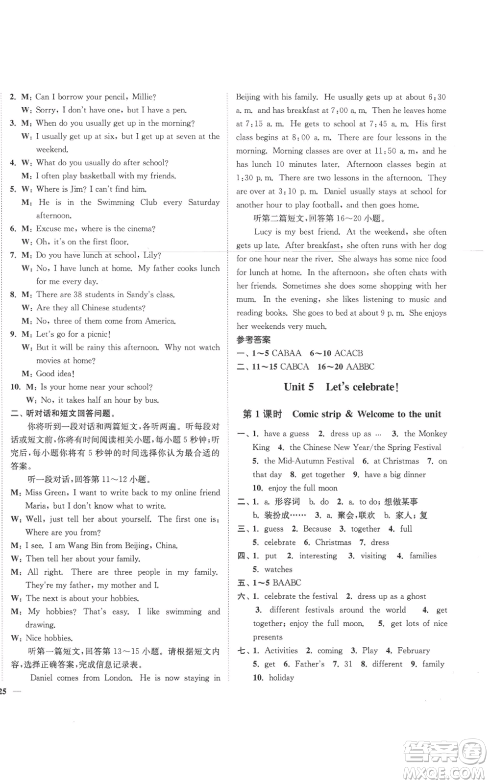 延邊大學(xué)出版社2022秋季學(xué)霸作業(yè)本七年級上冊英語譯林版參考答案