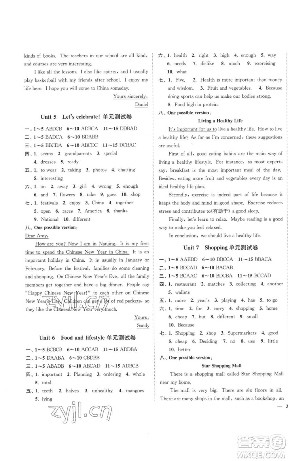 延邊大學(xué)出版社2022秋季學(xué)霸作業(yè)本七年級上冊英語譯林版參考答案