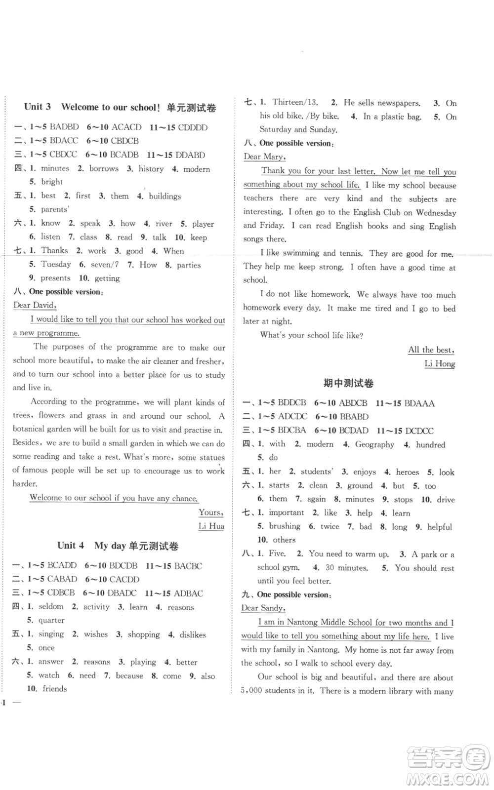 延邊大學(xué)出版社2022秋季學(xué)霸作業(yè)本七年級上冊英語譯林版參考答案