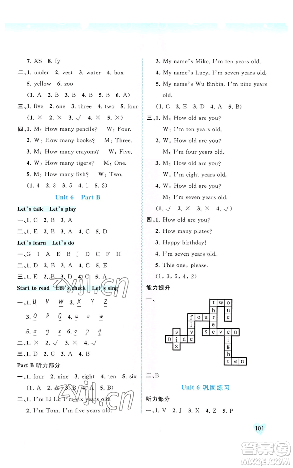 廣西教育出版社2022秋季新課程學(xué)習(xí)與測評同步學(xué)習(xí)三年級上冊英語人教版參考答案