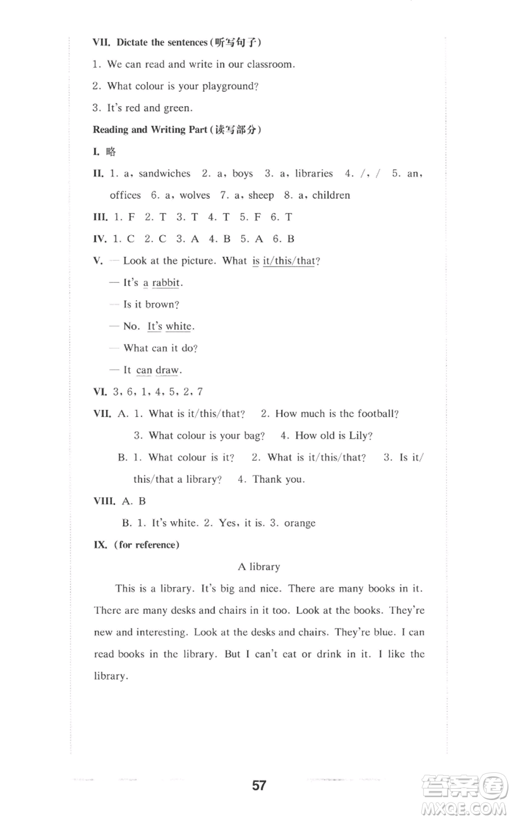 華東師范大學(xué)出版社2022上海名校名卷三年級(jí)上冊(cè)英語(yǔ)牛津版參考答案