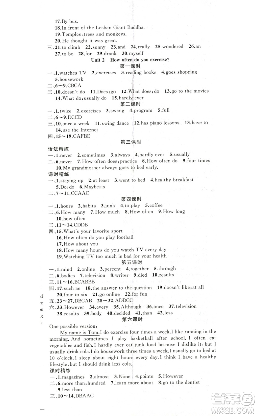 新疆青少年出版社2022原創(chuàng)新課堂八年級英語上冊RJ人教版答案