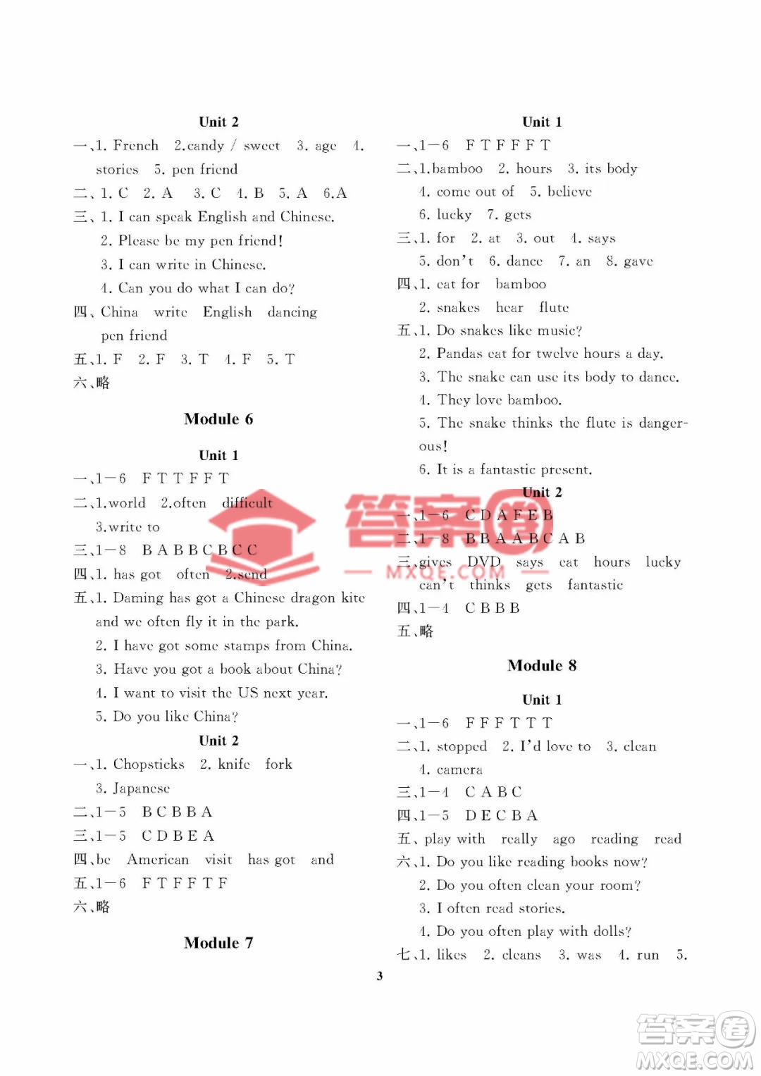 大連理工大學(xué)出版社2022秋學(xué)案六年級英語外研版上冊答案